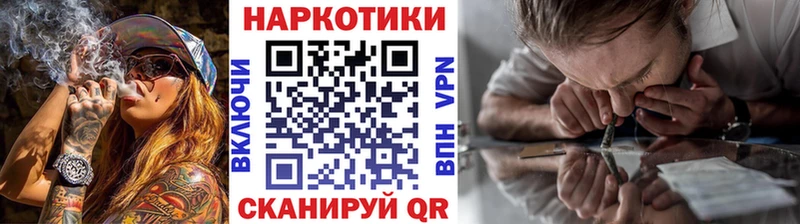 Где купить Котельники ГАШ Амфетамин Меф Бошки Шишки МЕГА вход COCAIN