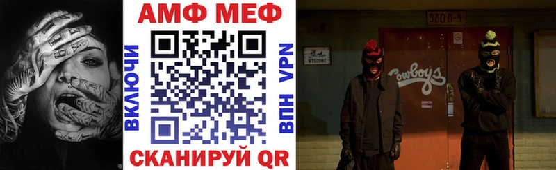 АМФЕТАМИН Premium  как найти закладки  ОМГ ОМГ маркетплейс  Котельники 