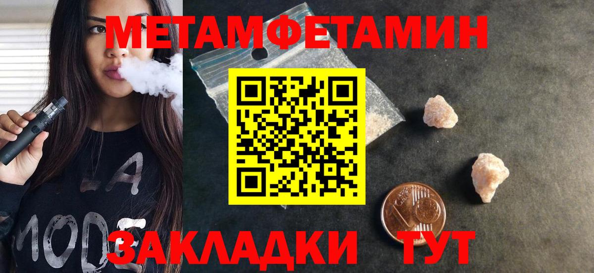 Амфетамин Розовый Котельники