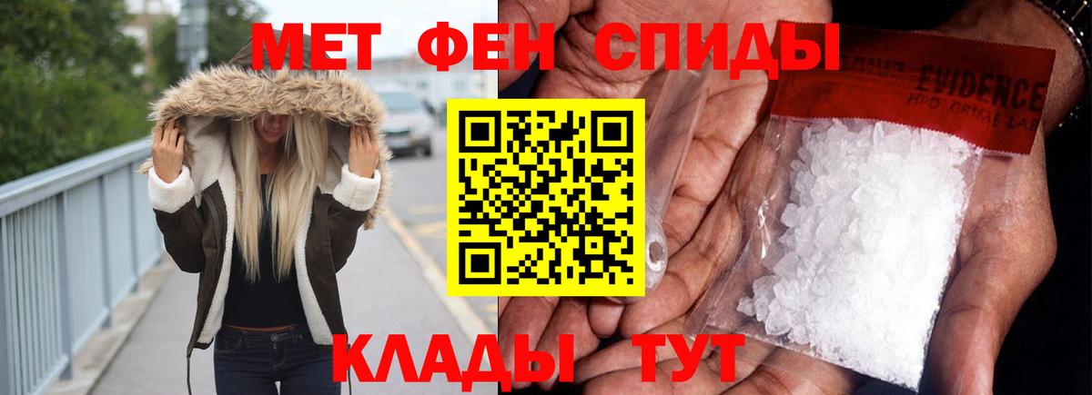 Котельники  АМФ 97%  АМФЕТАМИН  Вход с VPN 