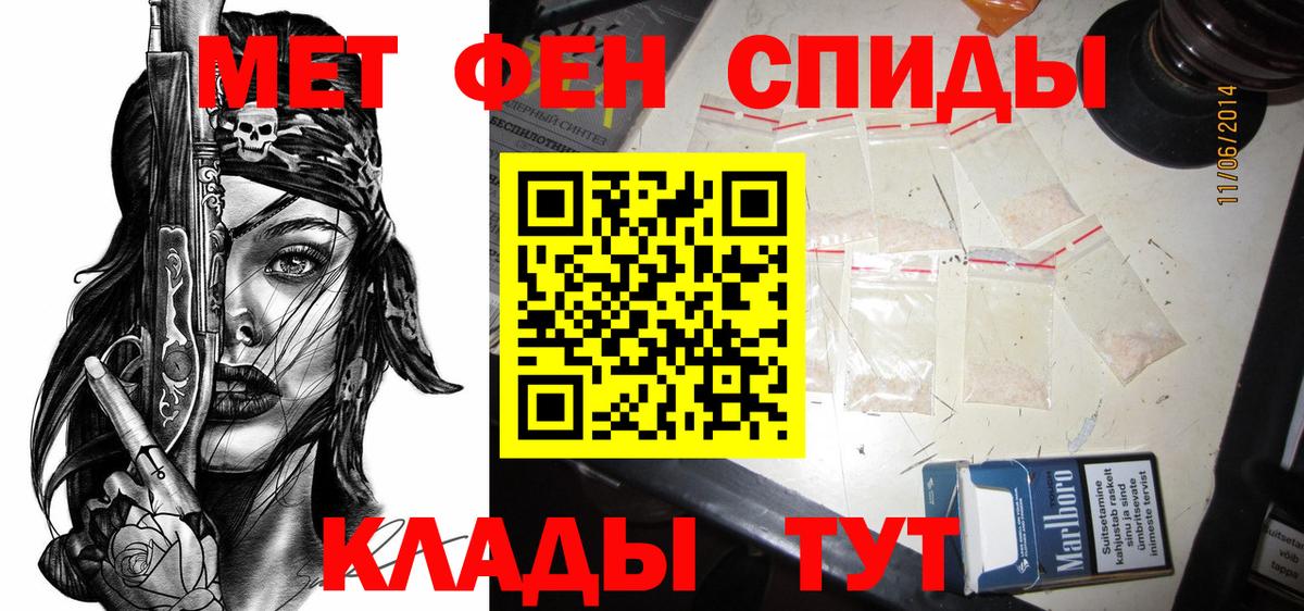 Амфетамин  Котельники  Амфетамин VHQ  Amphetamine 