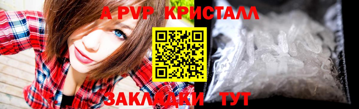 A PVP СК КРИС Котельники