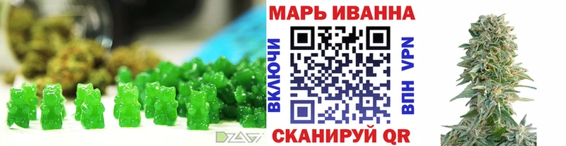 Cannafood конопля  Котельники 
