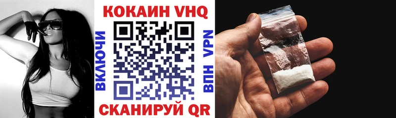 Cocaine Колумбийский  Котельники 