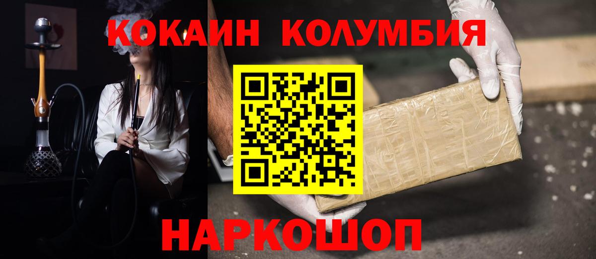 COCAIN 98% Котельники