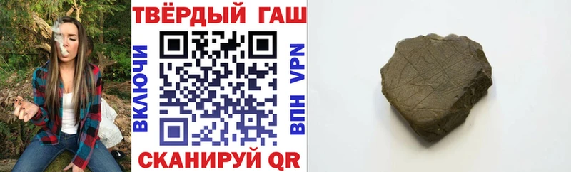 MEGA как войти  Котельники  ГАШИШ Cannabis  где купить  