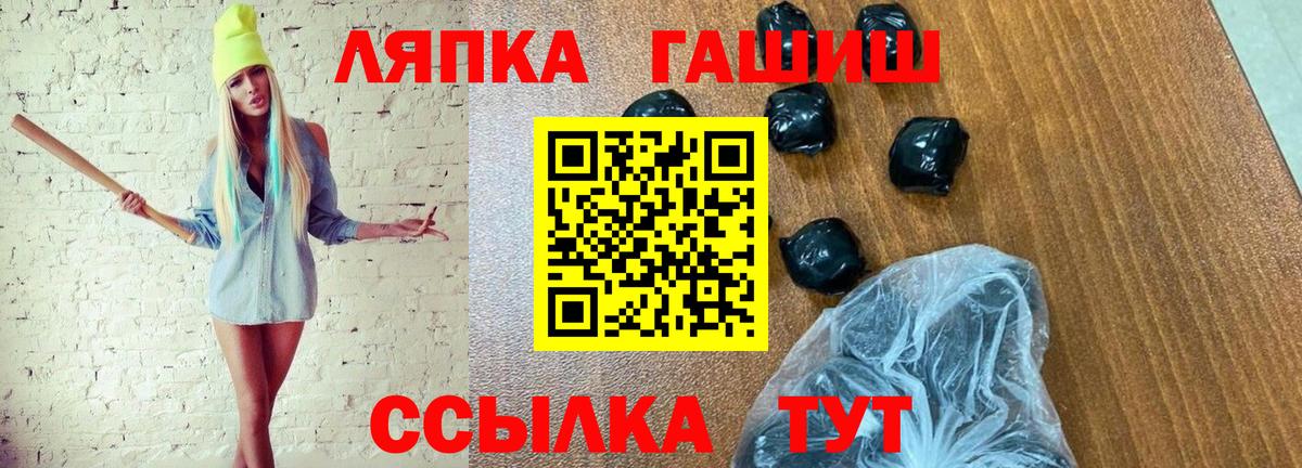 Котельники  Гашиш хэш  ГАШИШ  ГАШ AMNESIA HAZE  Вход с VPN 