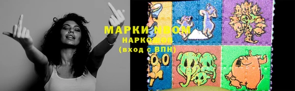 стафф Наволоки