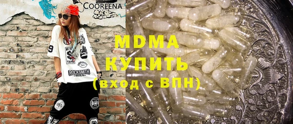 прущие крисы Навашино