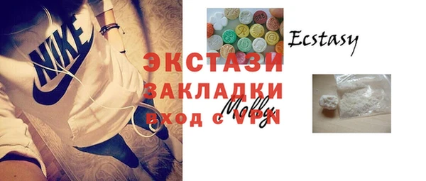 прущие крисы Навашино