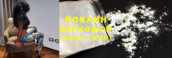 наркотики Надым