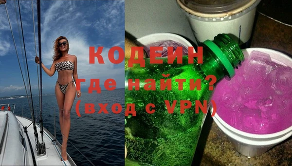 стафф Наволоки