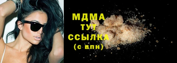 стафф Наволоки