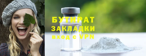 прущие крисы Навашино