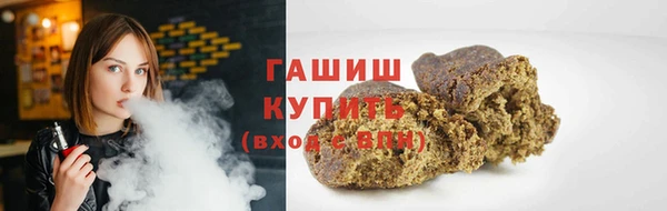 стафф Наволоки