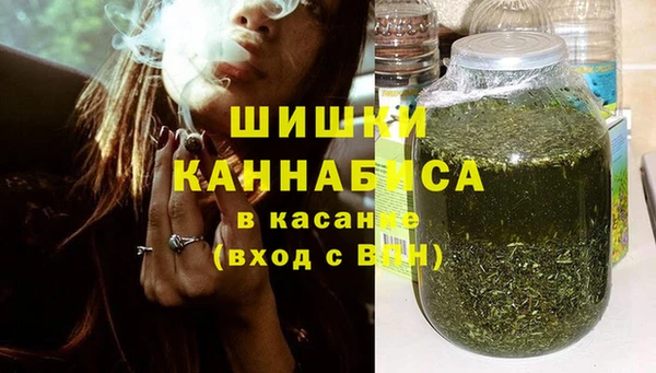 стафф Наволоки