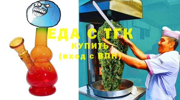 стафф Наволоки