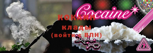 стафф Наволоки