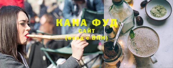 стафф Наволоки