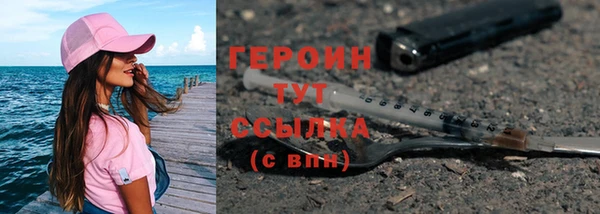 гашик Нефтекумск