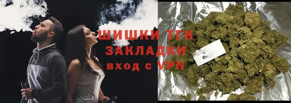 стафф Наволоки