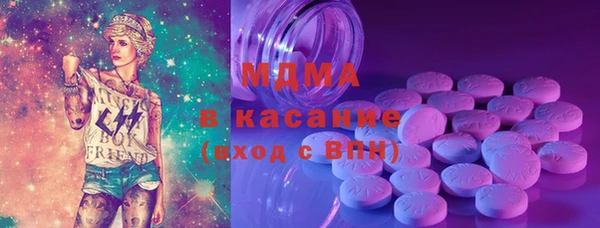 экстази Липки