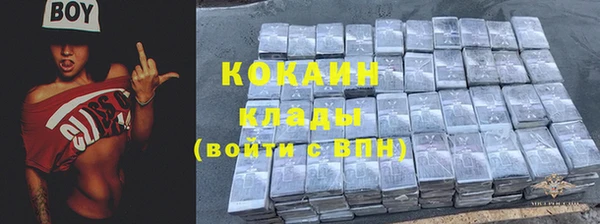 стафф Наволоки