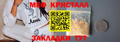 скорость mdpv Азнакаево