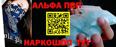 ешки Абакан