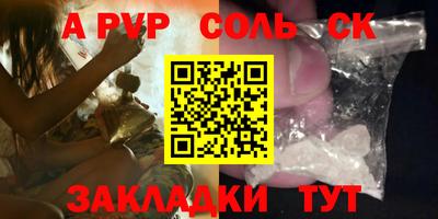 ешки Абакан