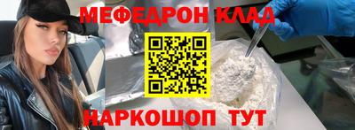 бутик Абинск