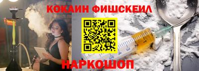 герыч Апшеронск