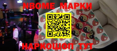 jwh Апрелевка