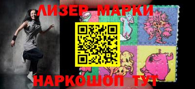 герыч Апшеронск