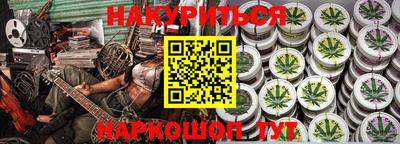 бутик Абинск