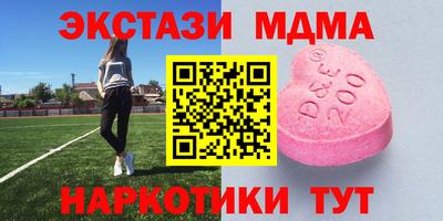 бутик Абинск