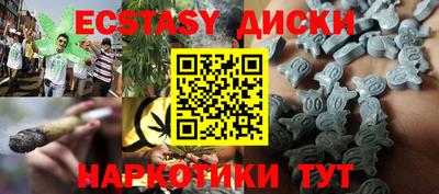 бутик Абинск