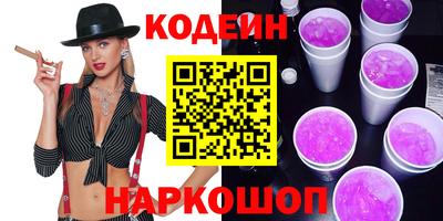 бутик Абинск