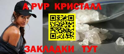 ешки Абакан