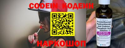 герыч Апшеронск