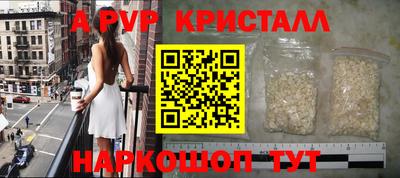 бутик Абинск