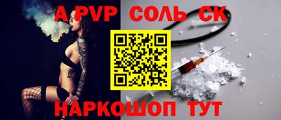 скорость mdpv Азнакаево