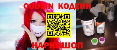 герыч Апшеронск