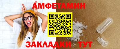 ешки Абакан