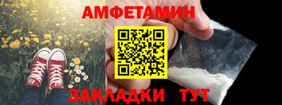 бутик Абинск