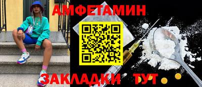 ешки Абакан