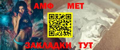 герыч Апшеронск