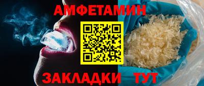 ешки Абакан