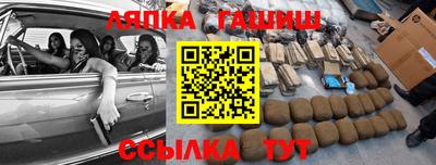 герыч Апшеронск