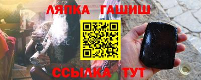 бутик Абинск